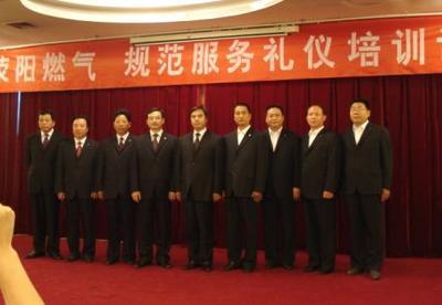 關于全國禮儀培訓師職業資質認證研修班6月26日在長沙開班的通知