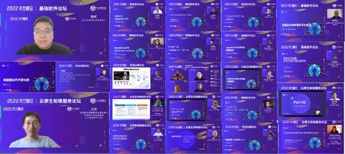 2022木蘭峰會(huì) 匯聚產(chǎn)業(yè)力量，共襄開源盛舉，共筑基礎(chǔ)軟件服務(wù)新篇章