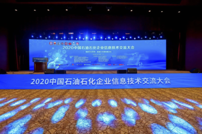立思辰郭占先 以量子計算賦能，構建石油石化行業可知、可管、全天候安全監測新范式