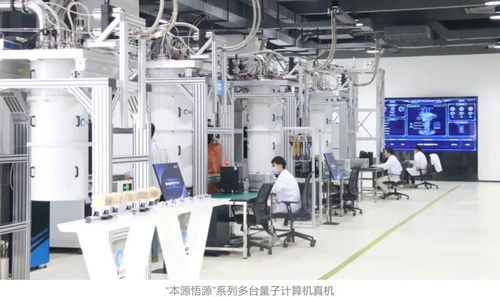 聚力量子產業崛起，盡顯澎湃新動能
